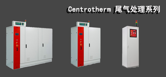 centrotherm β������
